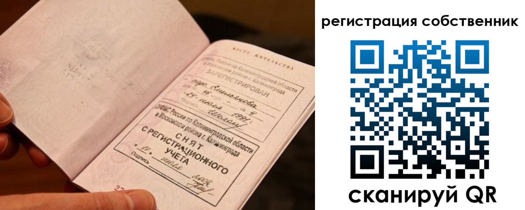 пропишу в квартире в Чулыме