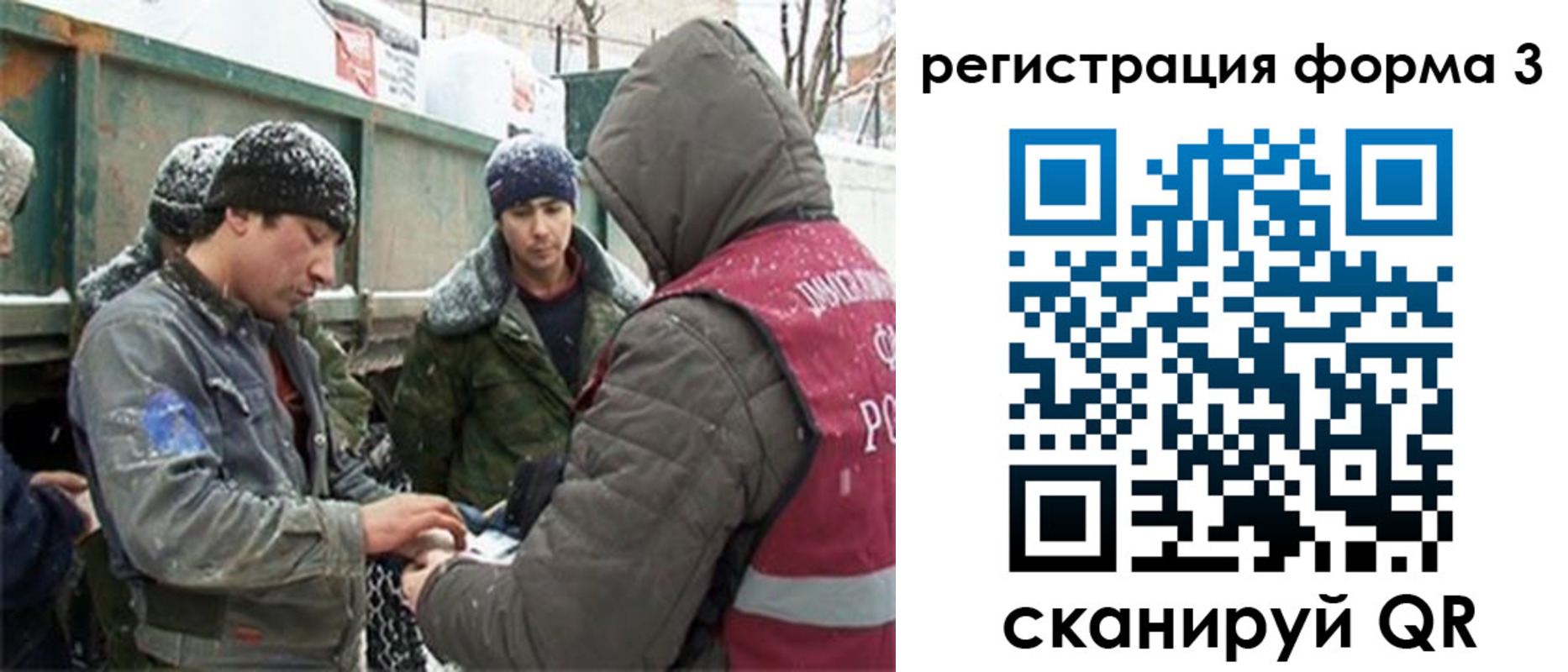 прописка для школы в Чулыме