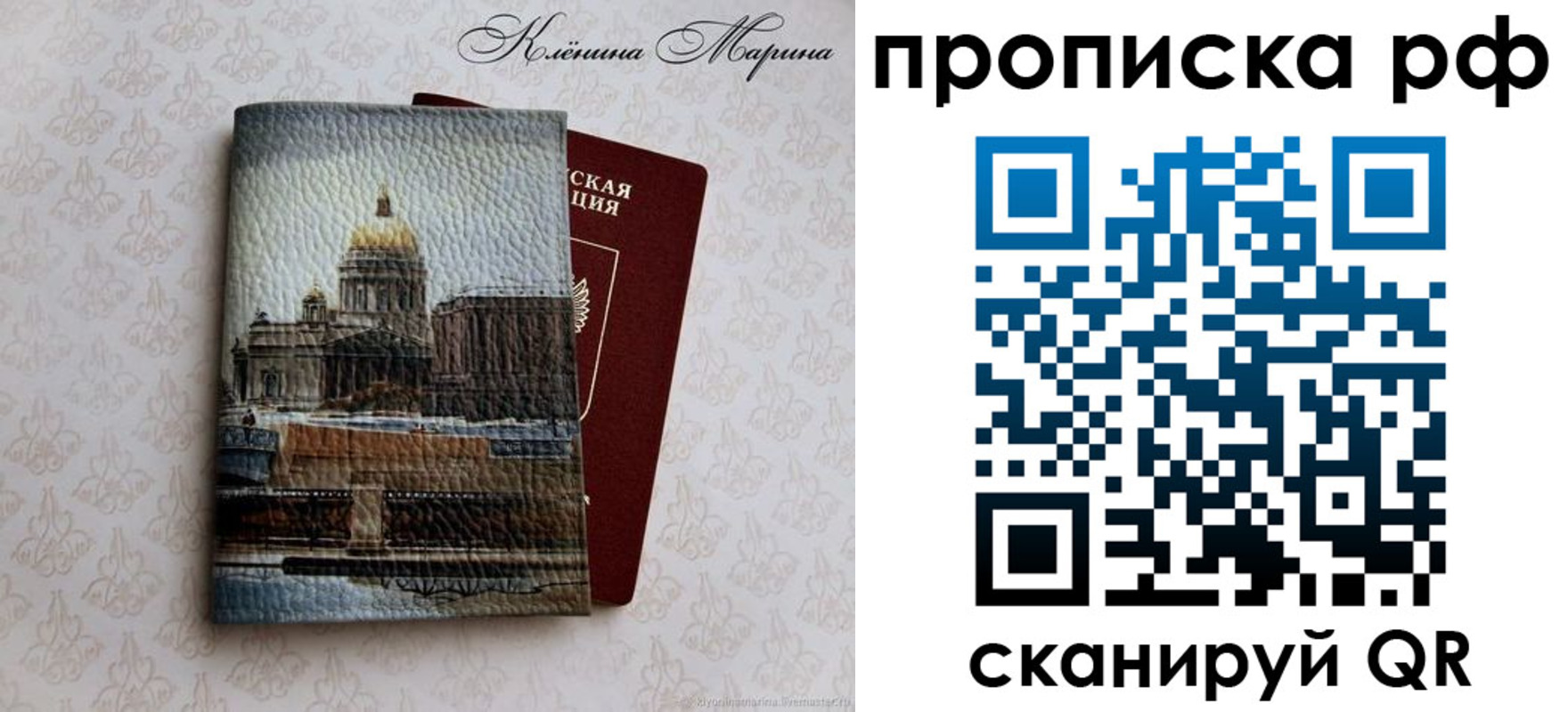 прописка поиск в Чулыме